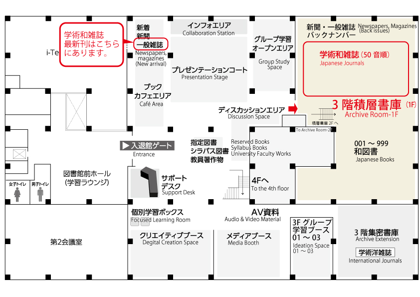 3Fフロアマップ図